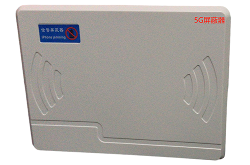 吴堡经济型移动通信干扰器7路