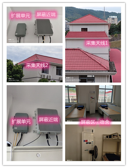  吴堡某武警部队宿舍屏蔽案例（数字信令级）