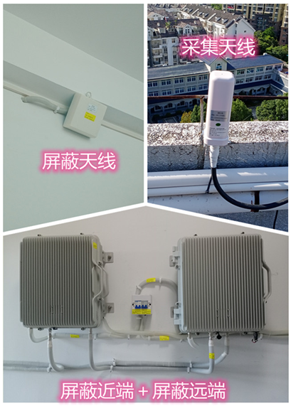 吴堡某检察院保密室屏蔽案例（数字信令级）