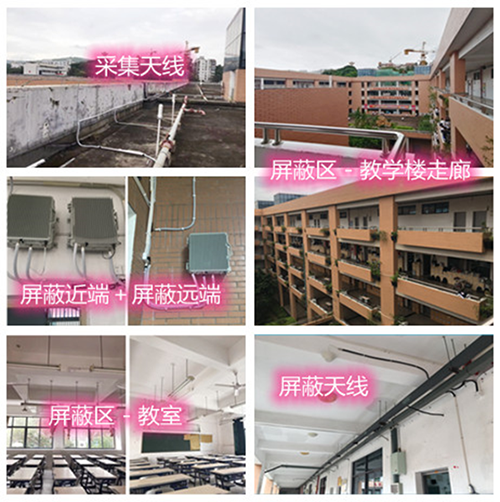  吴堡某中学考场屏蔽案例（数字信令级）