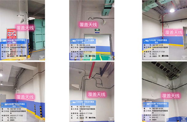  吴堡污水处理净水厂地下箱体覆盖案例